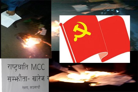 नेकपा काठमाडाैले जिल्लाभर जलायाे एमसीसी सम्झाैता