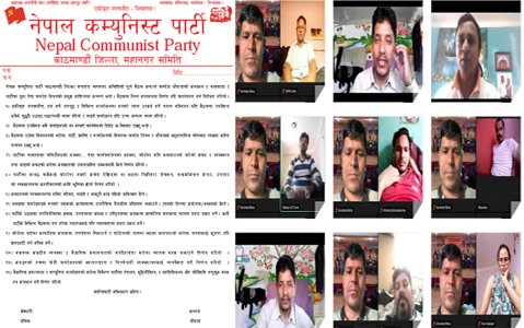 नेकपा काठमाडौ महानगर समितिको भर्चुअल मिटिङ सम्पन्न