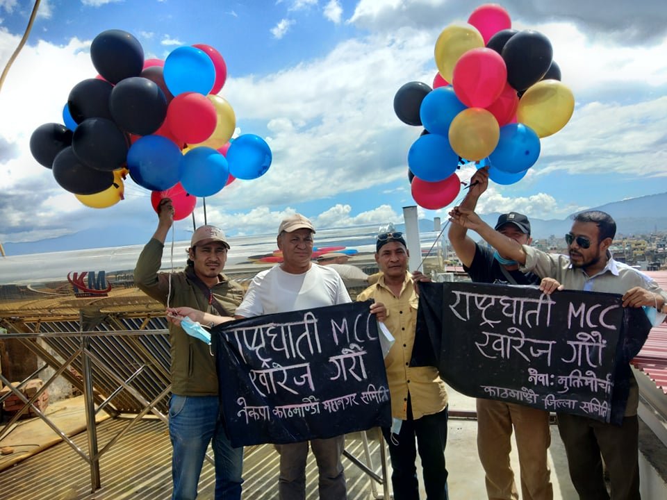एमसीसी सम्झाैताकाे विरूद्दमा नेवा मुक्ति माेर्चाले काठमाण्डाैमा उडायाे बेलुन